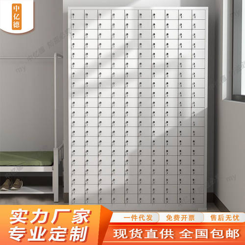 员工存放USB带锁充电手机