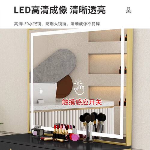 桌子化妆师学校梳台简约带