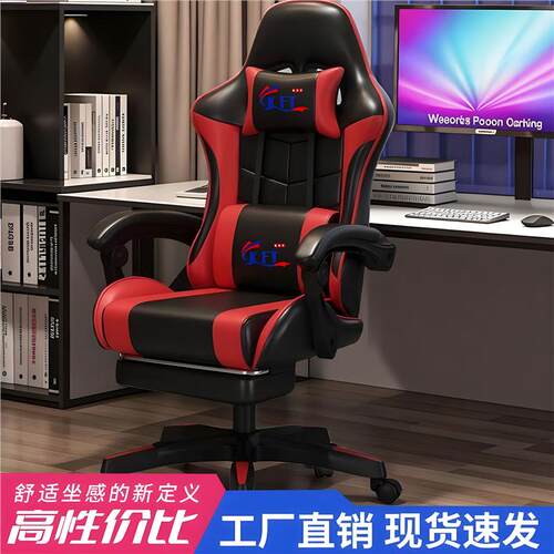 KFT椅电升降久坐竞可特价