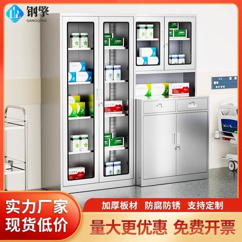 不锈钢304医用疗西药无菌图片