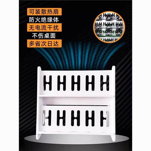 展示手机位放置充电微商游