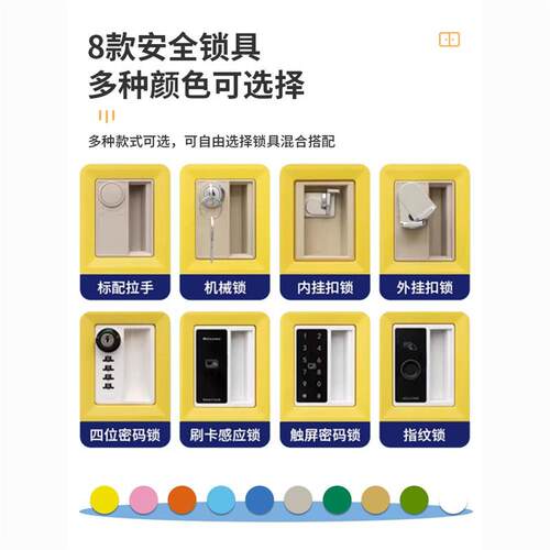 柜带独立ABS幼儿园班级书