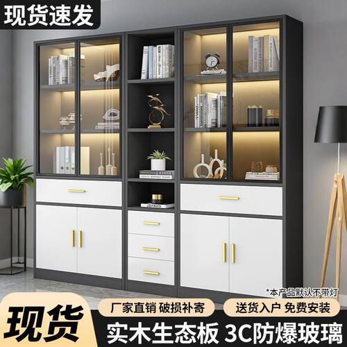 书架收纳家用储物柜靠墙组