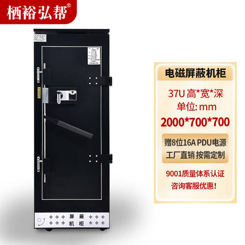 密码锁箱数据中心信息机房