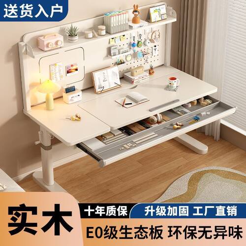 简易升降可儿童手动大白护