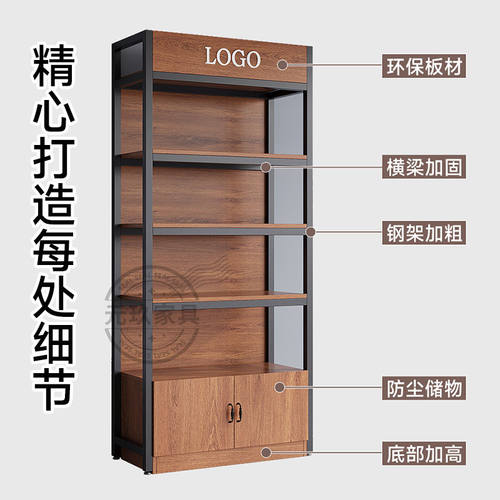 陈列柜货架母婴超市产品多