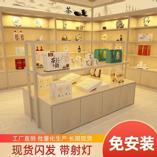 干货茶具直播实木岛叶农架