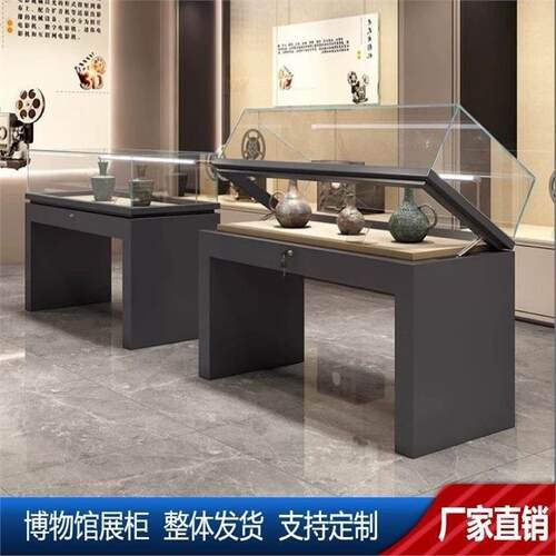 文物玉器博馆展柜定制陈列