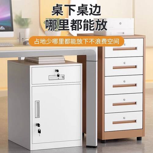 柜带密码储物矮家用钢制办