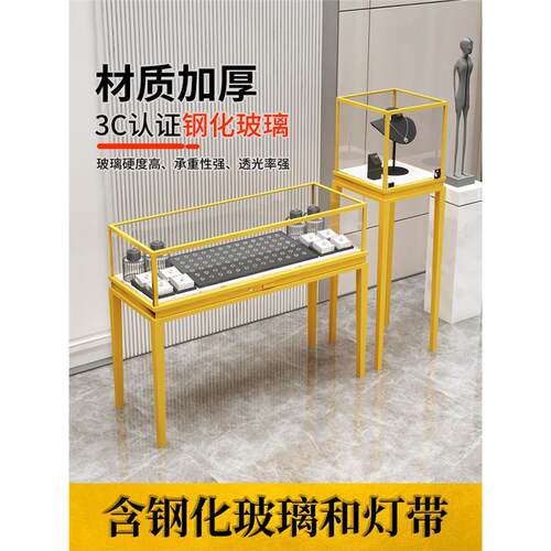 展柜玻璃高端新款档珠宝定