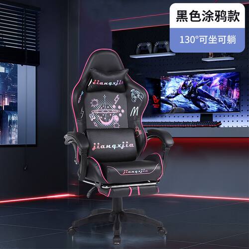 椅电人体工学可新款懒竞躺