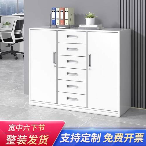 档案资料铁皮财务A4矮柜收