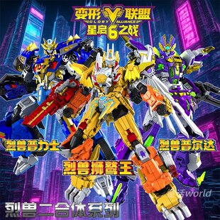 变形联盟6星启之战儿童机器人玩具超星狮鹫王金刚5机甲正版男礼物
