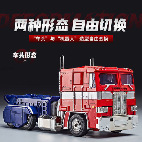 儿童变形玩具5金刚擎合集MPP10司令官正版合金模型手办男夏天礼物