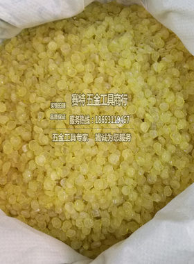 高纯度鸭鹅脱毛松香甘油酯食品添加剂食用松香家禽拔毛松香2.5KG