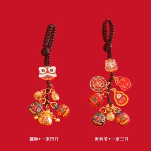 财神爷招财国潮钥匙扣挂件手机挂件车钥匙扣车包挂饰福袋古法复古