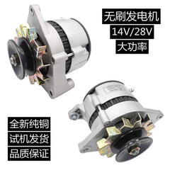 汽车农用车货车叉车铲车12V24V无刷发电机朝柴新江淮云内全柴包邮