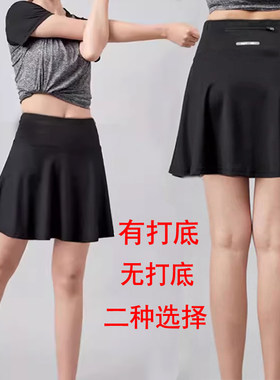 速干短裙羽毛球运动裙裤防走光跑步短裙半身裙大码一体裤裙无打底