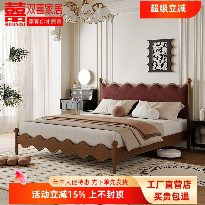 中古风复古床1米5大床小户型双人法式奶油风北欧白蜡木实木涟漪床