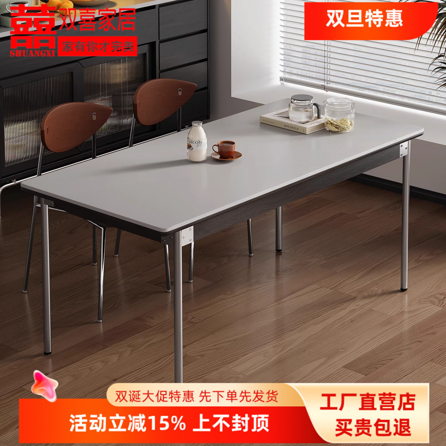 现代简约中古风家用岩板北欧新款