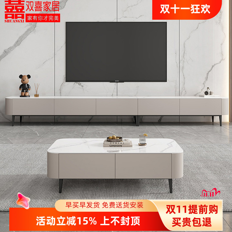 岩板电视柜客厅2025年新款广东佛山茶几实木电视机柜组合现代简约