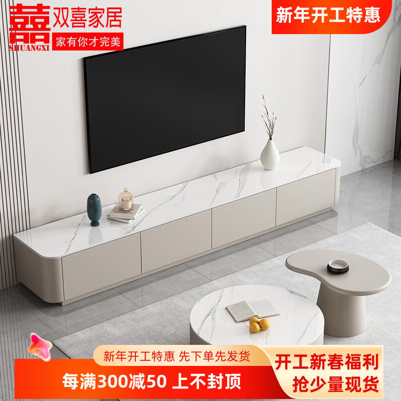 意式岩板电视柜茶几组合客厅现代简约小户型2024年新款落地电视柜,住宅家具,电视柜,淘宝优惠券,粉丝福利购,淘宝优惠卷