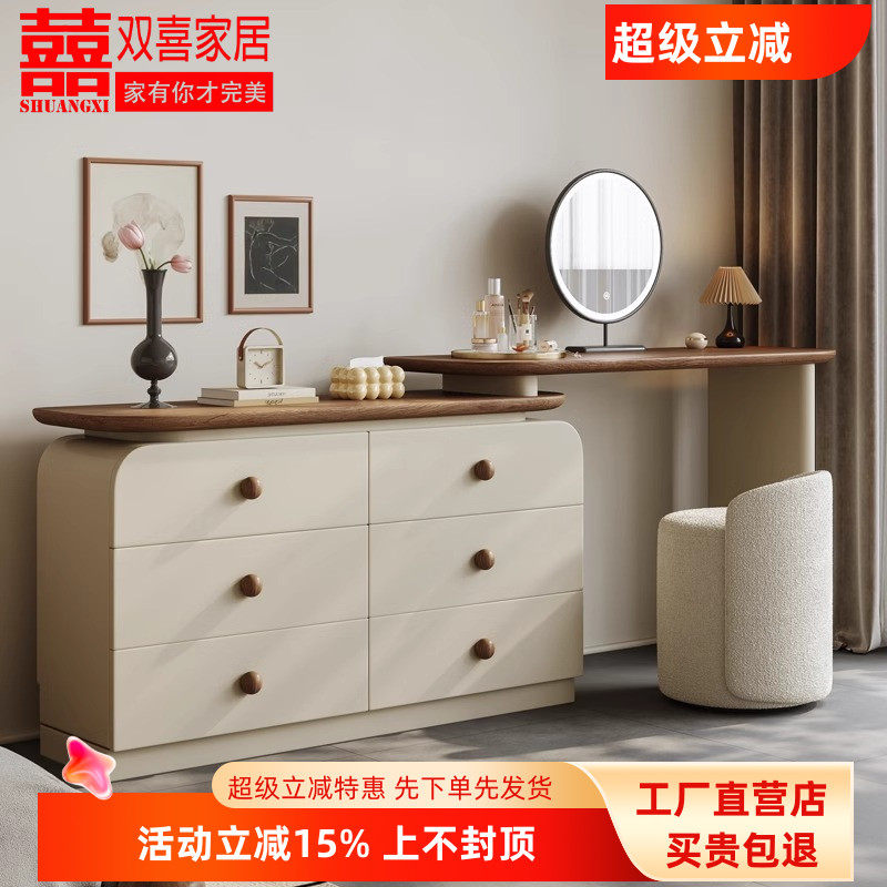 可伸缩梳妆台斗柜一体实木2025新款全实木轻奢化妆桌卧室简约现代