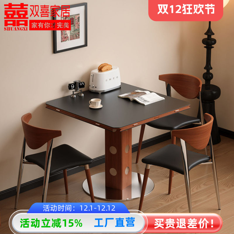 正方形可伸缩折叠圆桌中古风实木功能餐台家用小户型轻奢岩板饭桌