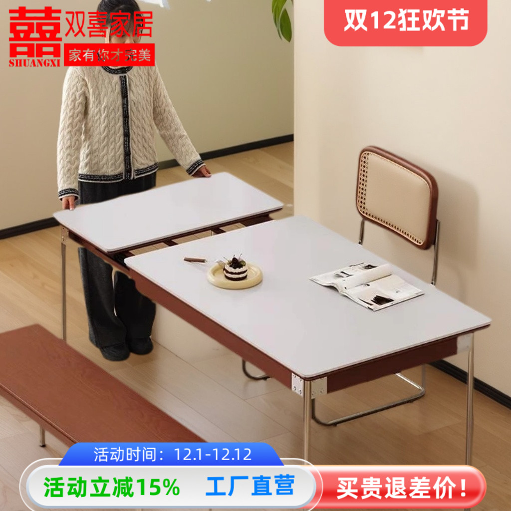 岩板餐桌家用包豪斯可伸缩折叠变形饭桌小户型2025新型餐桌椅组合