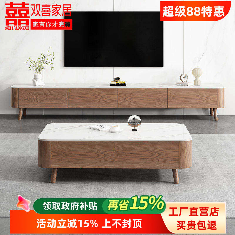 实木中古风设计师岩板民宿茶几客厅家用2026新款小户型电视柜组合