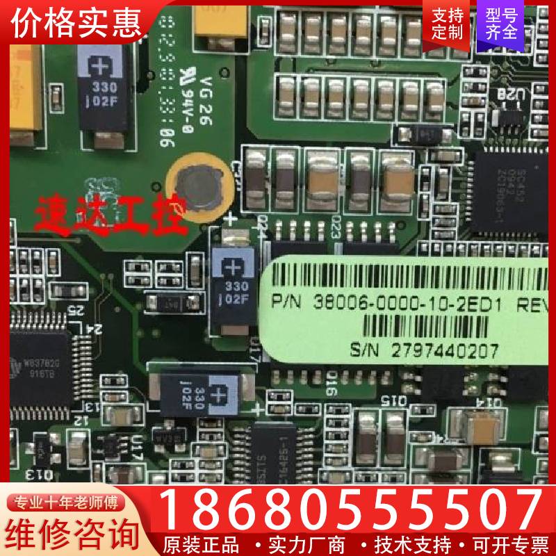 议价38006-0000-10-2ED1 REV C0Kon