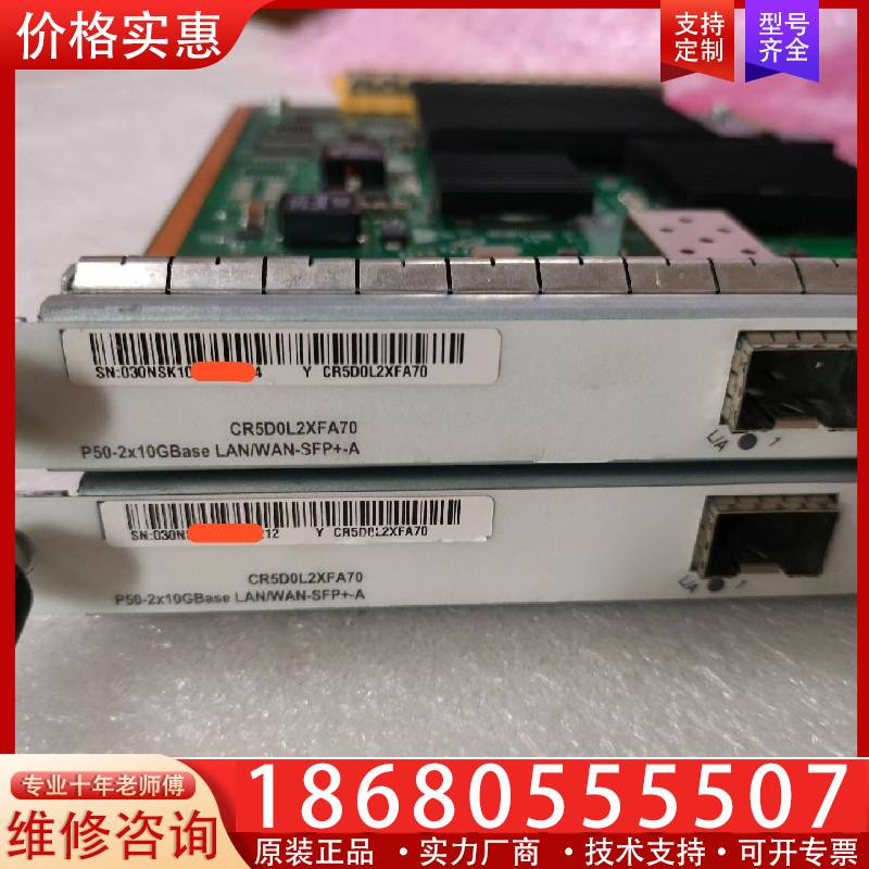 议价描述2端口10GBase LAN/WAN-SFP+灵活插卡A