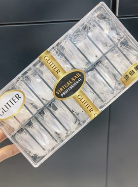 AIMEILI用甲片格丽特力特美甲店用梯形甲片透明款