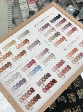 32色美甲甲油胶日式薄雾冷茶指甲油美甲店用半透