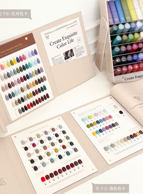 AIMEILI美甲80色柔倪游园系列甲油胶美甲一瓶一色开店美博会新款