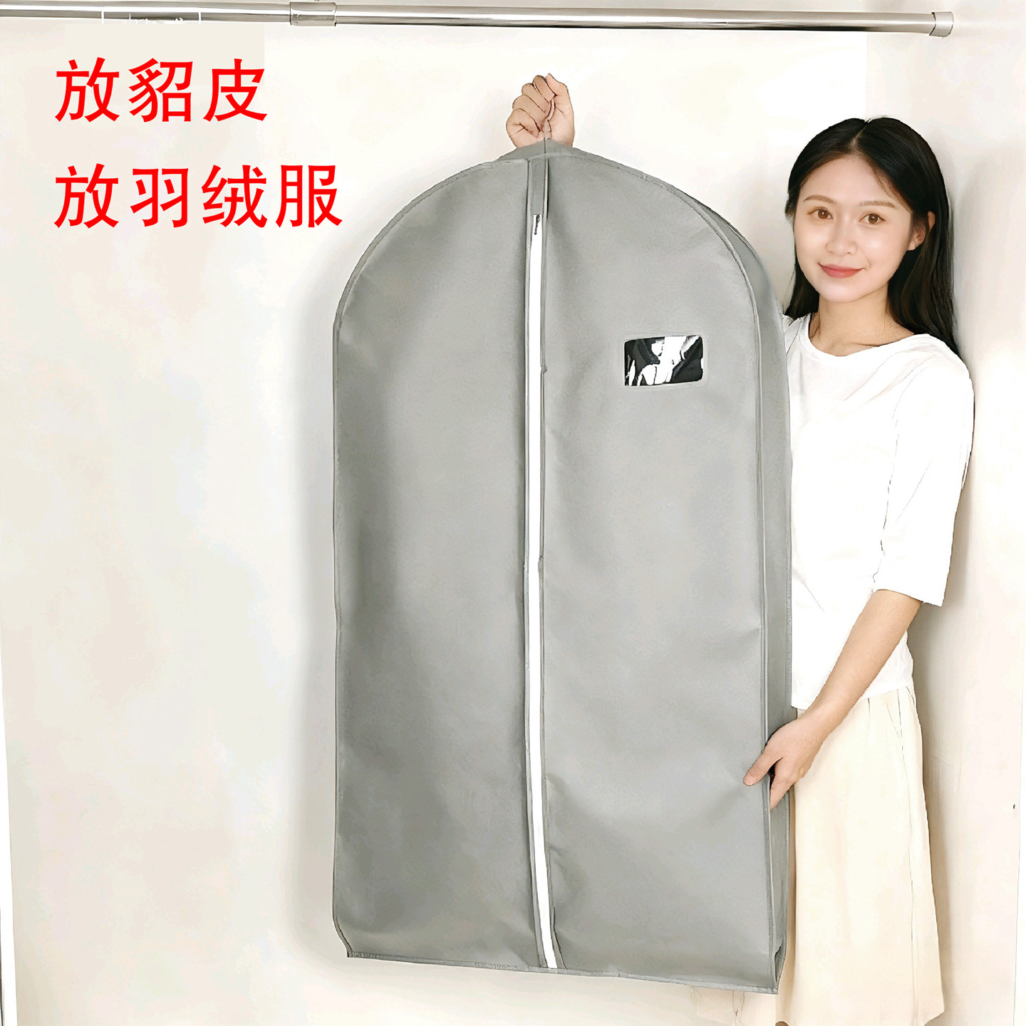 悠悠莱皮草衣罩貂皮大衣罩抗氧化图片