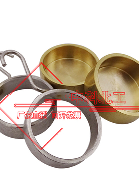 GBT13477建筑密封材料耐腐蚀金属环 密封材料耐腐蚀的金属环30*10