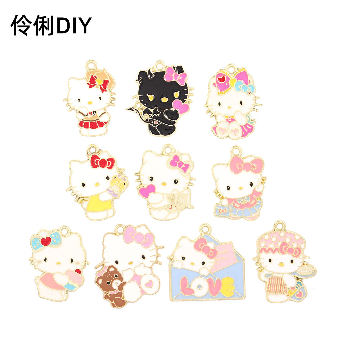 凯蒂猫合集diy合金滴油饰品配件可爱卡通钥匙扣吊坠手链配饰材料