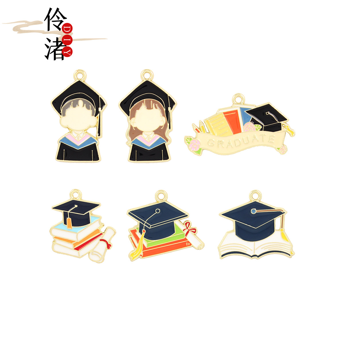 毕业生学士帽diy合金滴油饰品配件 卡通钥匙扣吊坠手链配饰手工