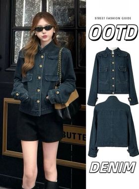 法式小众复古深蓝色牛仔外套女春秋立领单排扣正肩减龄百搭上衣潮