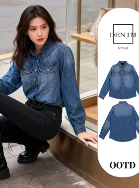 复古正肩牛仔衬衫女春秋季小个子设计感小众百搭叠穿内搭衬衣上衣