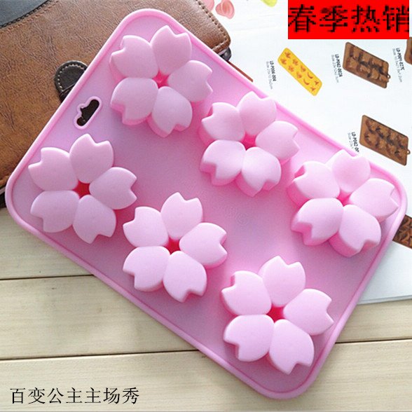 六孔樱花硅胶蛋糕模具手工皂布丁果冻烘培月饼面包模具烤箱微波炉