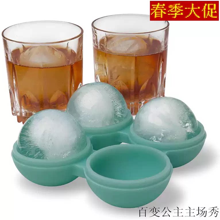 巨无霸大冰球冰格冰块模具图片