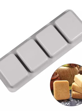 新款长方形4连孔自制diy香皂手工皂冷制皂硅胶模具石膏制冰块模具