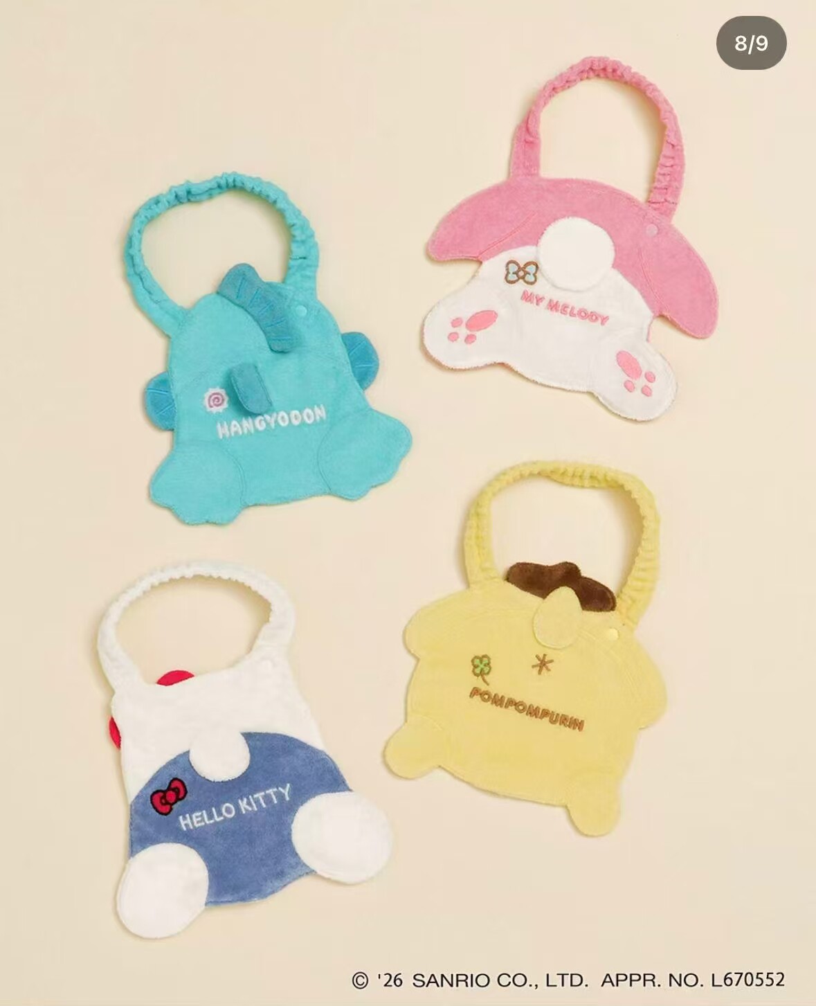 预11月中发日单卡通可爱儿童丑鱼美乐蒂布丁狗hello Kitty口水巾