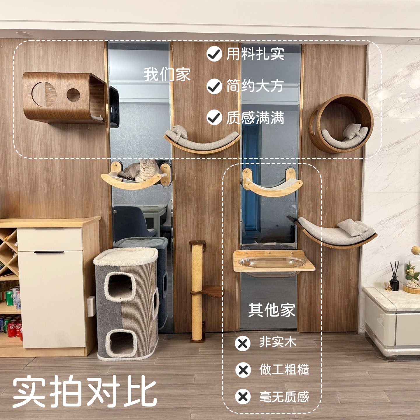 「超绝质感」简约墙上猫爬架黑胡桃色实木猫窝一体不占地中古风