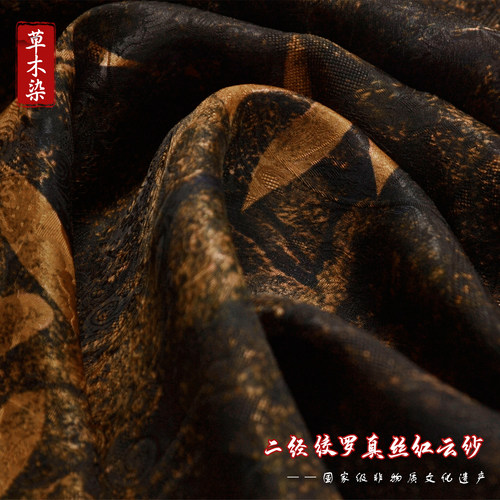 黑金顺德产二经全孔罗交织桑蚕丝