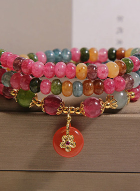 彩虹碧玺算盘珠多层手链女轻奢小众高级感盐源玛瑙平安扣吊坠手串