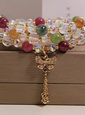 天然水晶多层手链女轻奢蝴蝶吊坠彩色宝石手串高级感送闺蜜礼物女