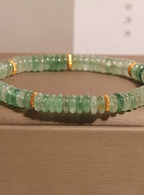 天然高级感东陵玉算盘珠手链女新中式轻奢小众绿水晶闺蜜朋友手串